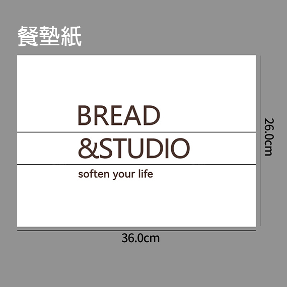 紙餐墊印刷
